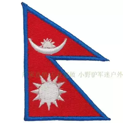 Embroidery Velcro logo Nepal national flag armband can be customized backpack embroidered logo military fans personality chest logo collar flower