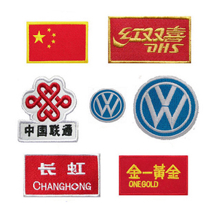 Table tennis jersey label seven-piece set Armband Cloth sticker Clothing sticker Embroidered label