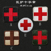 Multi-color medical rescue Red Cross chapter cloth velcro custom school enterprise logo expansion training arm badge