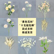 Yellow and beige system simulation flower material wedding hall soft dress foreign peony rose background layout road flower arrangement