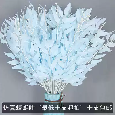 Wedding Hall simulation flower arrangement leaf Sophora leaf Sophora leaf Dragonfly leaf beautiful Chen soft dress willow leaf home jujube leaf silk flower green flower