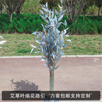 Wedding props wormwood leaf Route Guide finished road leads style lifting complete route guide activities opening flower basket