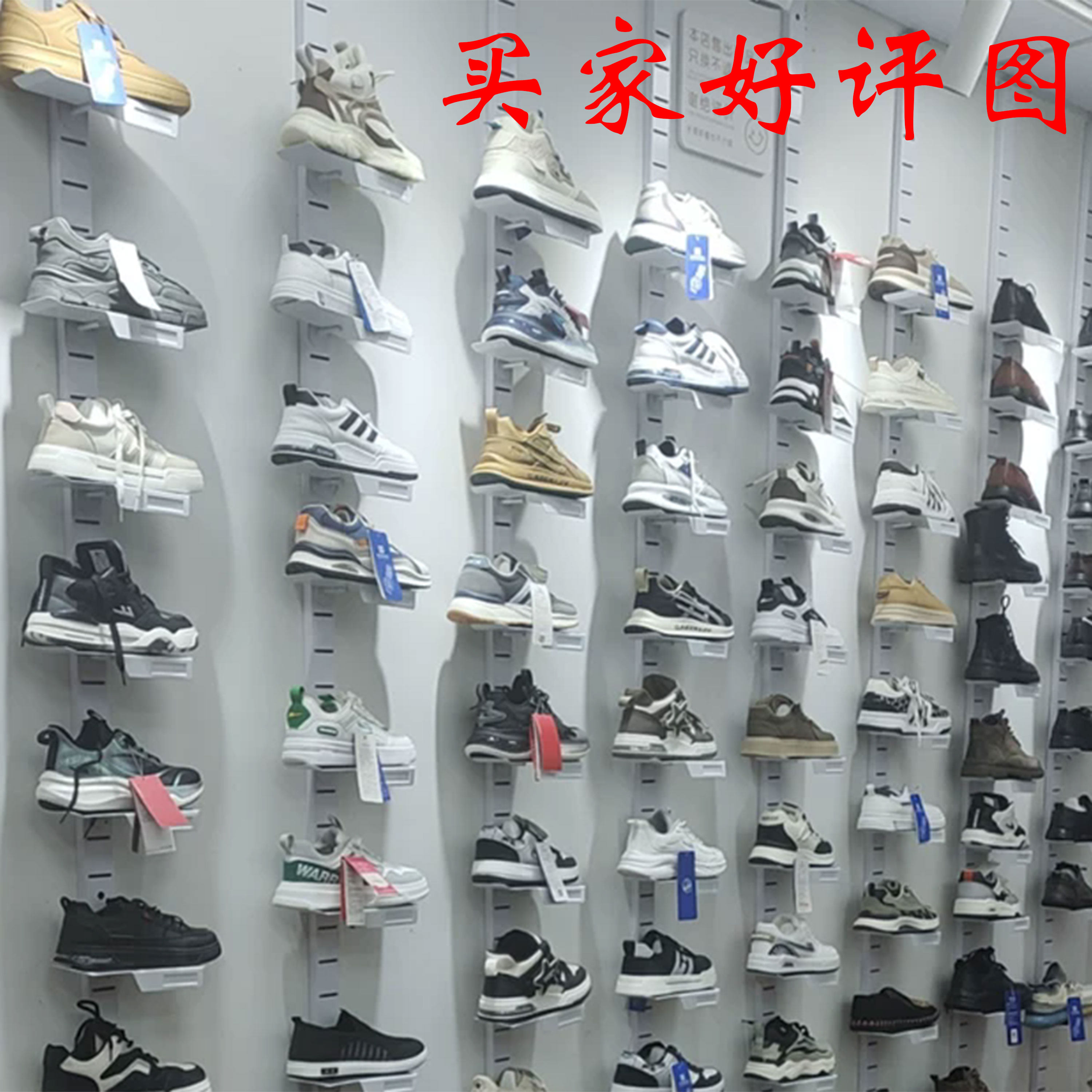 鞋店鞋架展示架大揭秘:商用鞋架子店铺上墙立柱鞋托服装店童鞋运动鞋货架全攻略-鞋货架-淘宝百科网