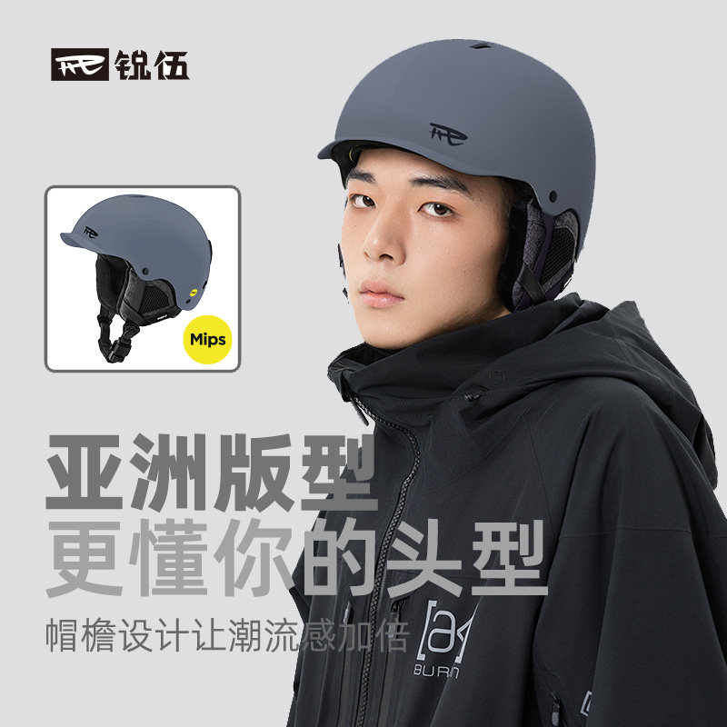 REV Sharpness Ski Helmet MIPS Carbon Fiber Safety Anticollision Snow Armor Single Double Board Men And Women Warm Helmets-Taobao
