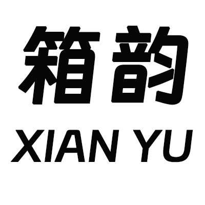 箱韵箱包