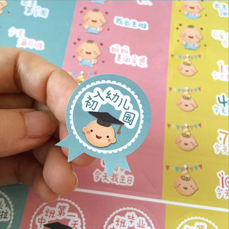 A craftsman and a product Baby growth kindergarten primary school diy photo album diary special sticker