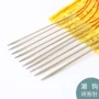 Tide thương hiệu móc và pin loop áo len thép công cụ đan đan len vòng Needle chu kỳ Needle Needle - Công cụ & vật liệu may DIY kéo cắt chỉ may