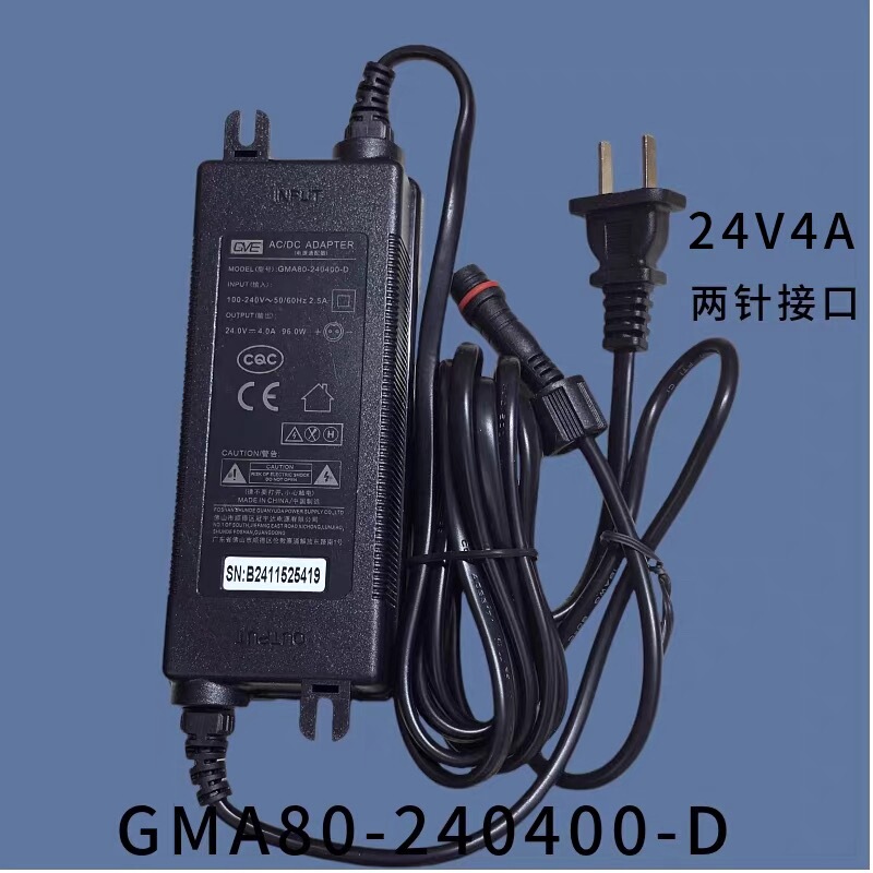 Guanyuda 24V4A Midea Water Purifier Mro1891B-400G/Mro1782D Power Adapter