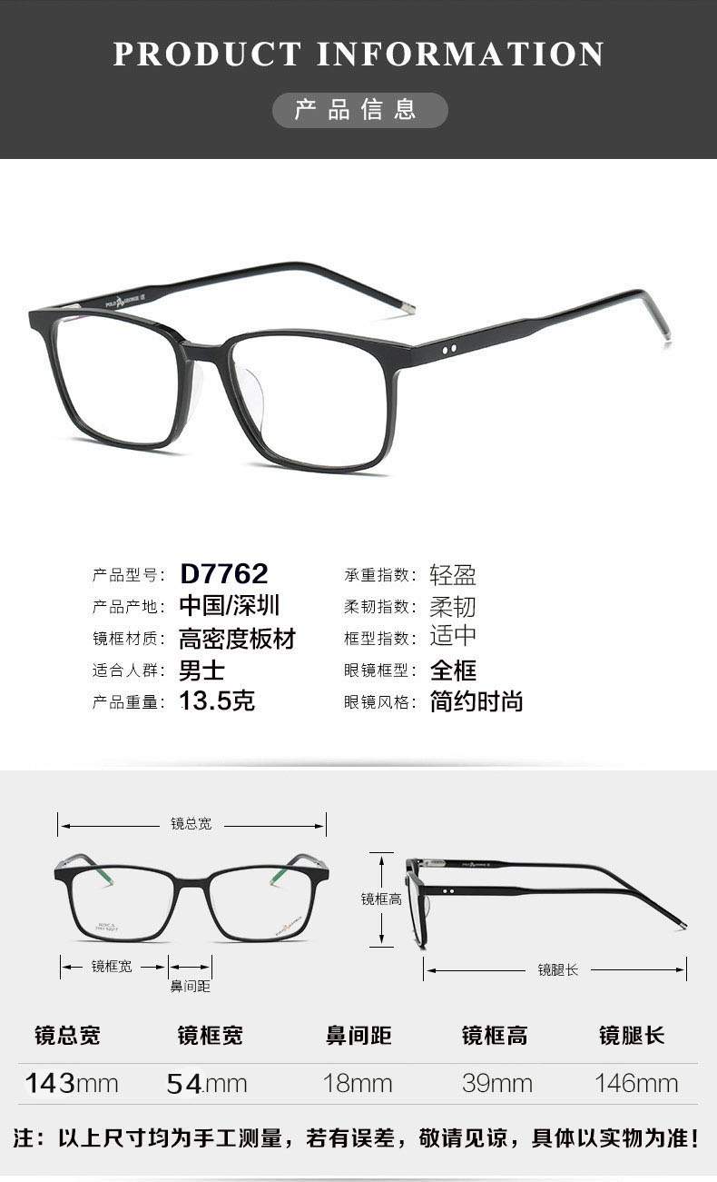 Montures de lunettes OTHER   en Plaque - Ref 3142154 Image 18