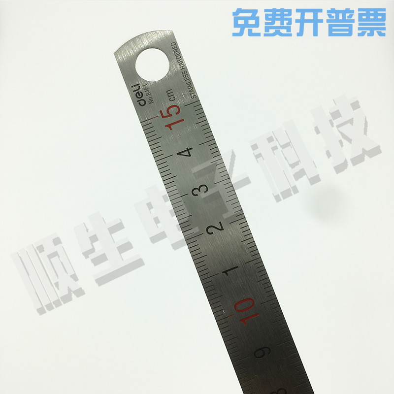 Deli brand 15CM steel ruler