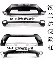 Suitable for 09-15 hanranda front and rear guard bar bumper retrofit special tile cracking nameplate to fishy mix