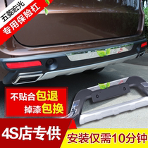 Suitable for macro-light front and rear bumper positive plant original fit s1 retrofit large surround anti-crash protection bar s3 decorative bar