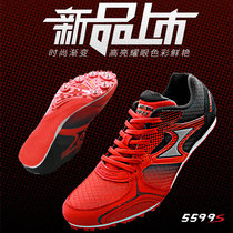 Hales professional track and field training 6 nails 7 nails 8 nails sports nails in the sprint acceleration shock absorption running nails