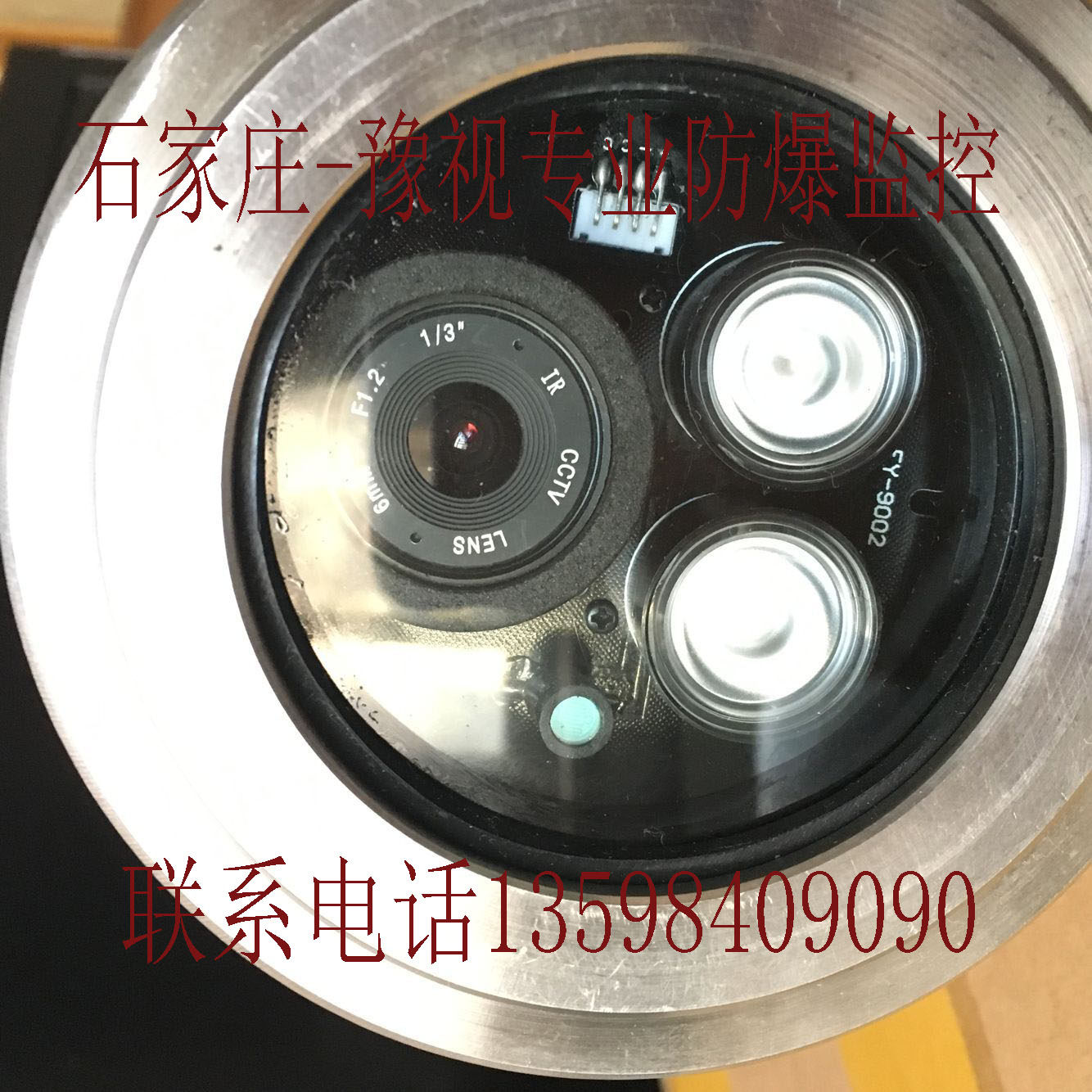 Dahua CVI coaxial high-definition 200W infrared explosion-proof camera analog 1080P coaxial high-definition infrared All