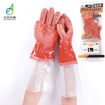 East Asia 888 non-slip gloves (sleeves) non-slip extended oil-resistant anti-slip acid and alkali fishery industrial labor insurance PVC