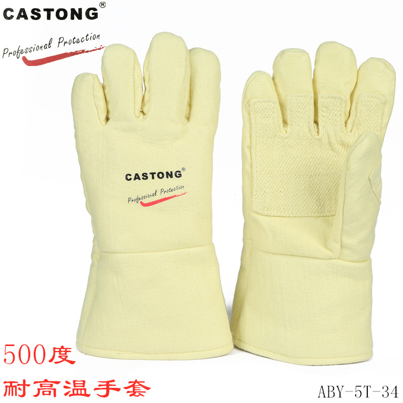 CASTONG Caston 500-degree high temperature resistant glove anti-scalding five-finger heat insulation industrial oven cotton ABY-5T-34-Taobao