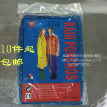 1532 with button thickened disposable raincoat suitable for 150-178CM height with tourist rain cape Outdoor