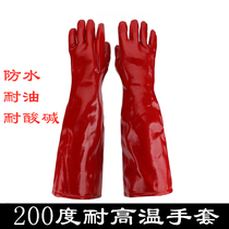 200-degree waterproof high temperature resistant glove thermal insulation anti-burn kitchen resistant to acid and acid resistant PVC abrasion resistant 60CM length