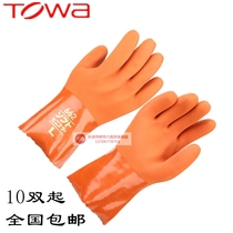 TOWA 662 oil resistant gloves fishing machinery refuelling abrasion resistant anti-slip protection Thickening Industrial PVC Safety