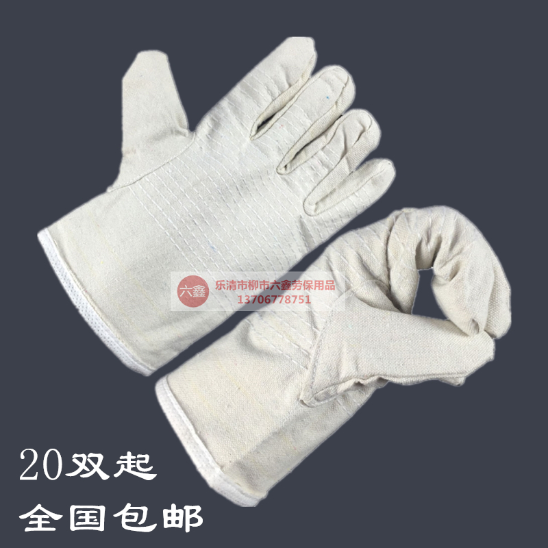 4 * 4 double-layer canvas gloves white abrasion-resistant thickened labour protection industrial site gloves 20 Double national