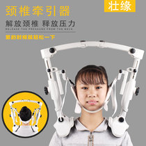Strong Edge Bracket Cervical Vertebra Tractor Longrise Cervical Spine Stretcher Instrument Fixed Home Portable Dragon Rise