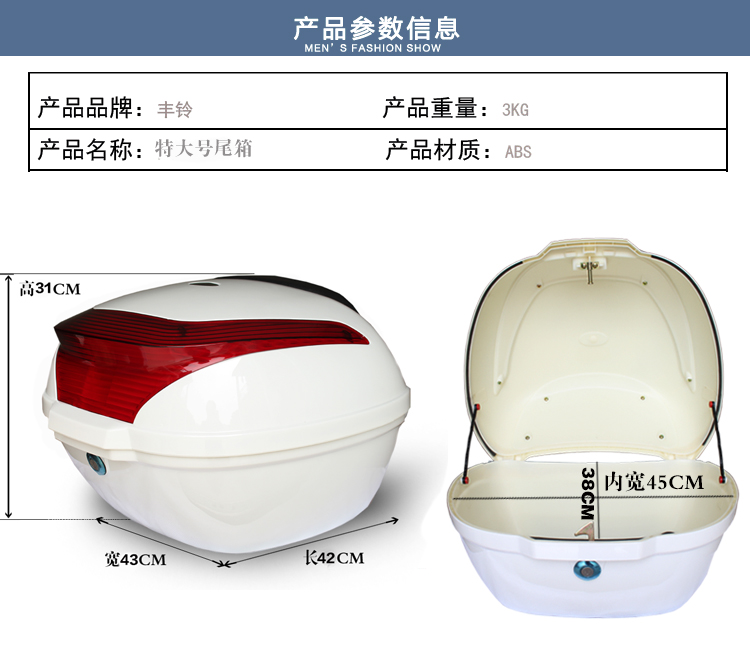Thêm lớn xe gắn máy đuôi hộp phổ pin xe điện xe tay ga thân cây siêu công suất lớn ban đầu dày thùng sau xe máy loại nhỏ