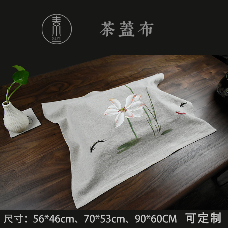 Hand-Painted Tea Tray Dustproof Cloth, Tea Cup and Tea Set Cover Cloth, Chinese Style Cotton and Linen Fabric Tea Table Cover, Bedside Table Dust Cover