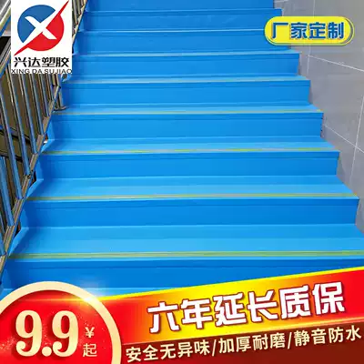PVC stair stepping mat Stair stickers Stair stickers Stepping board anti-slip strips Kindergarten plastic floor stickers Floor stickers