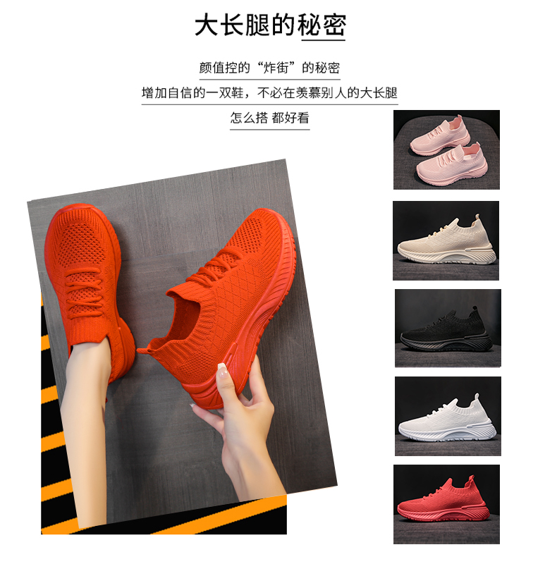 レディースの靴