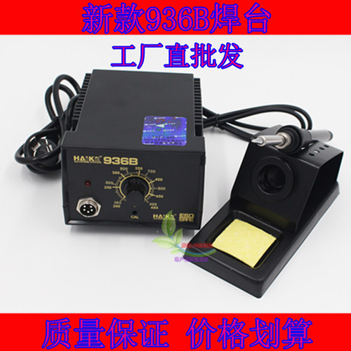 936B welding bench antistatic thermostatic 936A handle thermoregulated electric soldering iron for HAK white head shape