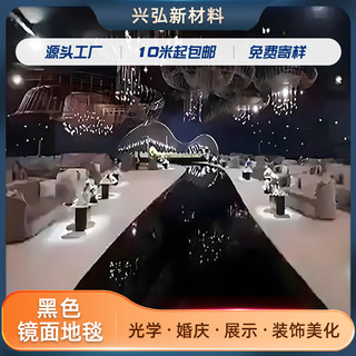 Wedding party black unbreakable soft mirror reflection