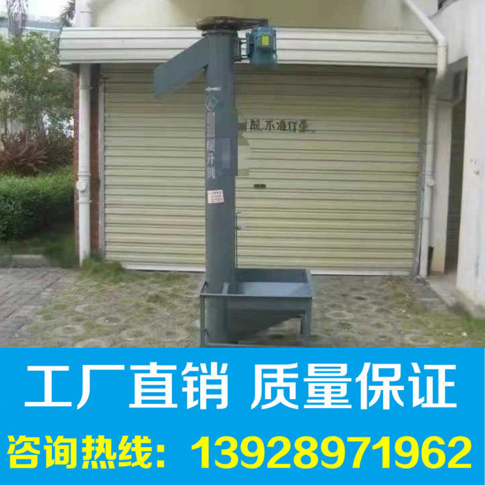 Elevator automatic feeding machine frying pan oil press rapeseed peanut elevator automatic production of oil pressing equipment