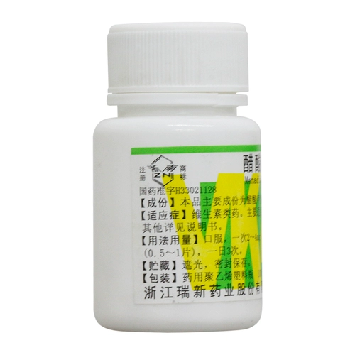 ZN/浙南 醋酸甲萘氢醌片 4mg*100片/瓶