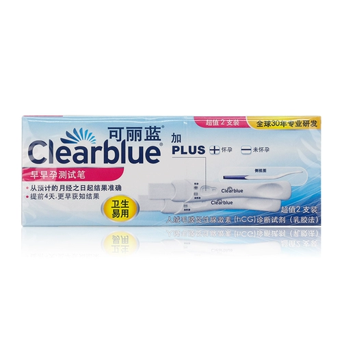 可丽蓝 Тест на раннюю беременность Печка 2 Плагин -Of -human хорионный гонадотропин (HCG) Диагностический реагент.