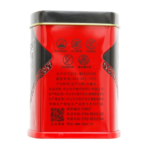 Бесплатная доставка] Zhongzhi Cao Jinghua Apocynum Leaf Broken Herb 20 пакетов