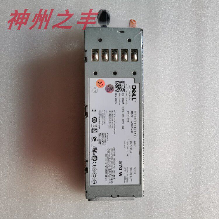 Original DELL Dell R710 A570P-00 A570P-01 C570A-S0 570W server power supply