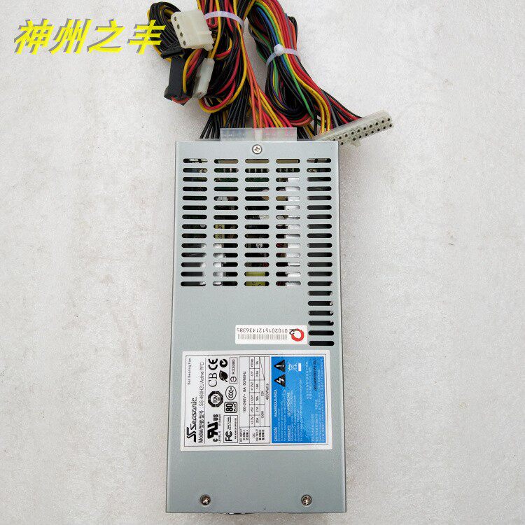 Haiyun 2U Server Power Supply 460W SS-460H2U Active PFC F3 80PLUS
