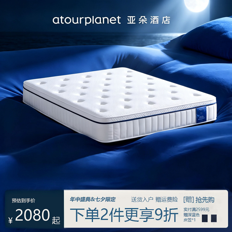 Mattress for Deep Sleep, Temperature Control, Spine Protection, Moderately Soft and Firm, Ergonomic Support, Individually Pocketed Springs, Bedroom