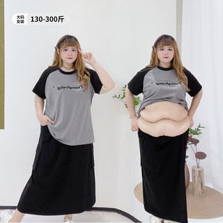 Fashionable raglan sleeve t-shirt high waist skirt suit