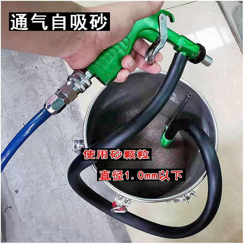 Mở rộng miệng xanh thương hiệu súng phun cát có thể điều chỉnh cát óc chó carbon làm sạch máy phun cát súng nhỏ cầm tay súng phun nhỏ