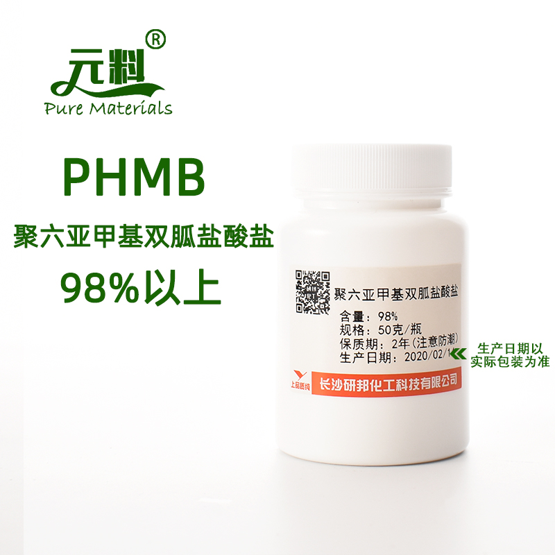 Polyhexa methyl formin hydrochloric aquatic polyterol PHMB powder disinfectant antimicrobial virus
