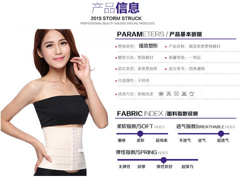 Phụ nữ mới sinh sau bụng với vòng eo của mẹ định hình cơ thể định hình vành đai đàn hồi mạnh mẽ siêu thoáng khóa khóa đai nịt bụng tập gym