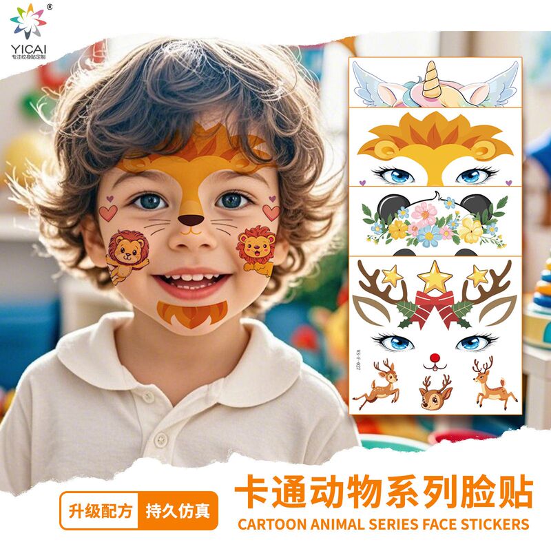 New Animal Face Tattoo Stickers for Holiday Parties, Magic Shows, Stage Makeup, Temporary Tattoo Makeup Face Stickers New Animal Face Tattoo Stickers for Holiday Parties, Magic Shows, Stage Makeup, Temporary Tattoo Makeup Face Stickers