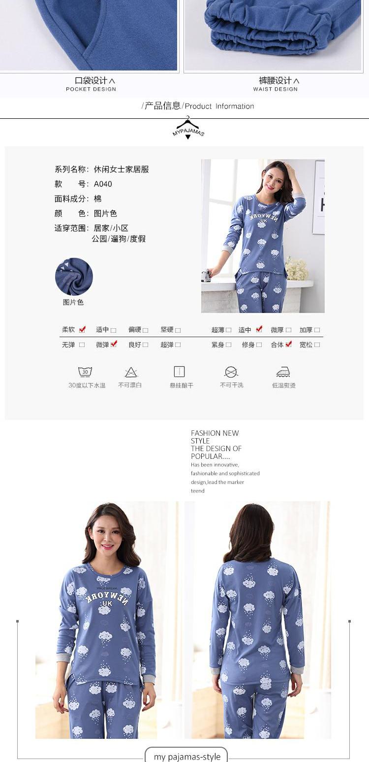 Bộ đồ ngủ nữ Hàn Quốc phiên bản cotton tươi có thể mặc mùa xuân và mùa thu dài tay cotton dịch vụ tại nhà bộ mặc nhà đẹp
