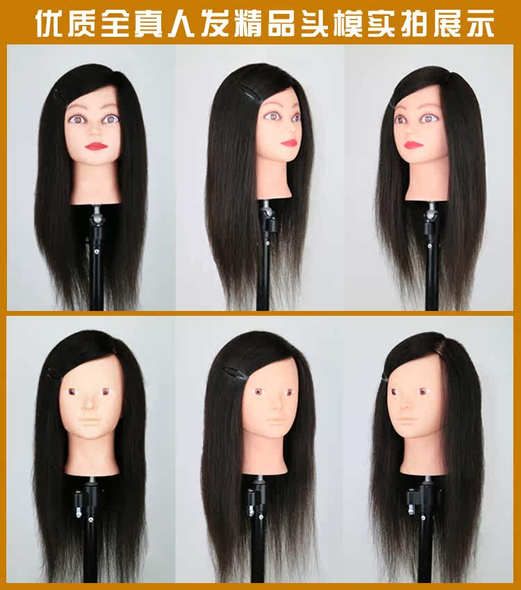 Tête mannequin - Ref 266120 Image 17