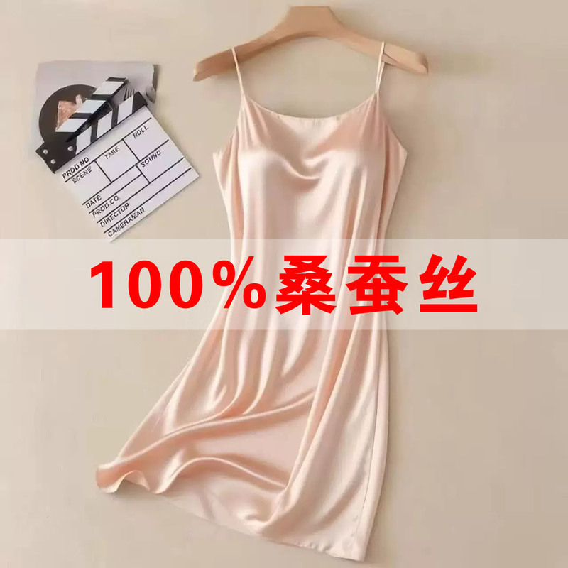 2026 New Style 100% Silk Mulberry Silk Camisole Nightgown with Chest Pads for Women, Summer Thin Sexy Loungewear Sleepwear 2026 New Style 100% Silk Mulberry Silk Camisole Nightgown with Chest Pads for Women, Summer Thin Sexy Loungewear Sleepwear