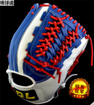 Baseball Soul] DL adult full Cowhide softball hard baseball gloves Cowhide infield pitcher catcher first base