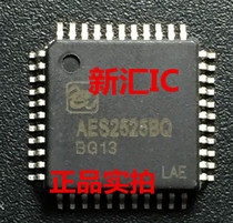 Welcome to consult the new AES2525BQ spot can shoot directly