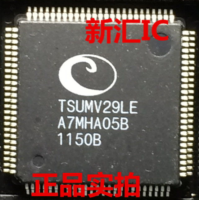 New original TSUMV29 LU TSUMV29LE welcome to consult spot shot
