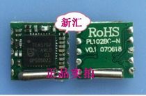 TEA5767 FM radio module Welcome to consult spot can shoot directly